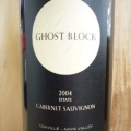 ゴーストブロック　カベルネ・ソーヴィニヨン